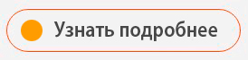 Подробнее о рассрочке для тура