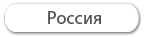 Самые горящие туры по России