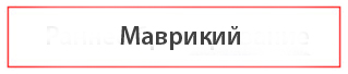 Найти туры на Маврикий